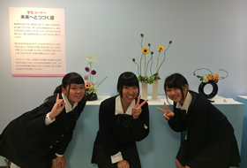 学生いけばな展示