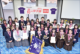 花の甲子園2015の参加者