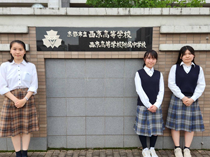 京都市立西京高等学校