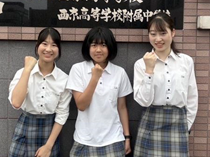 京都市立西京高等学校