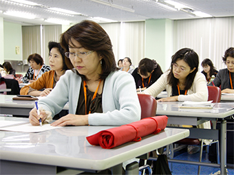 池坊中央研修学院