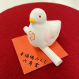 鳩みくじ（ピンク）のご案内の画像